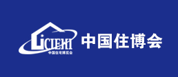 中国住博会